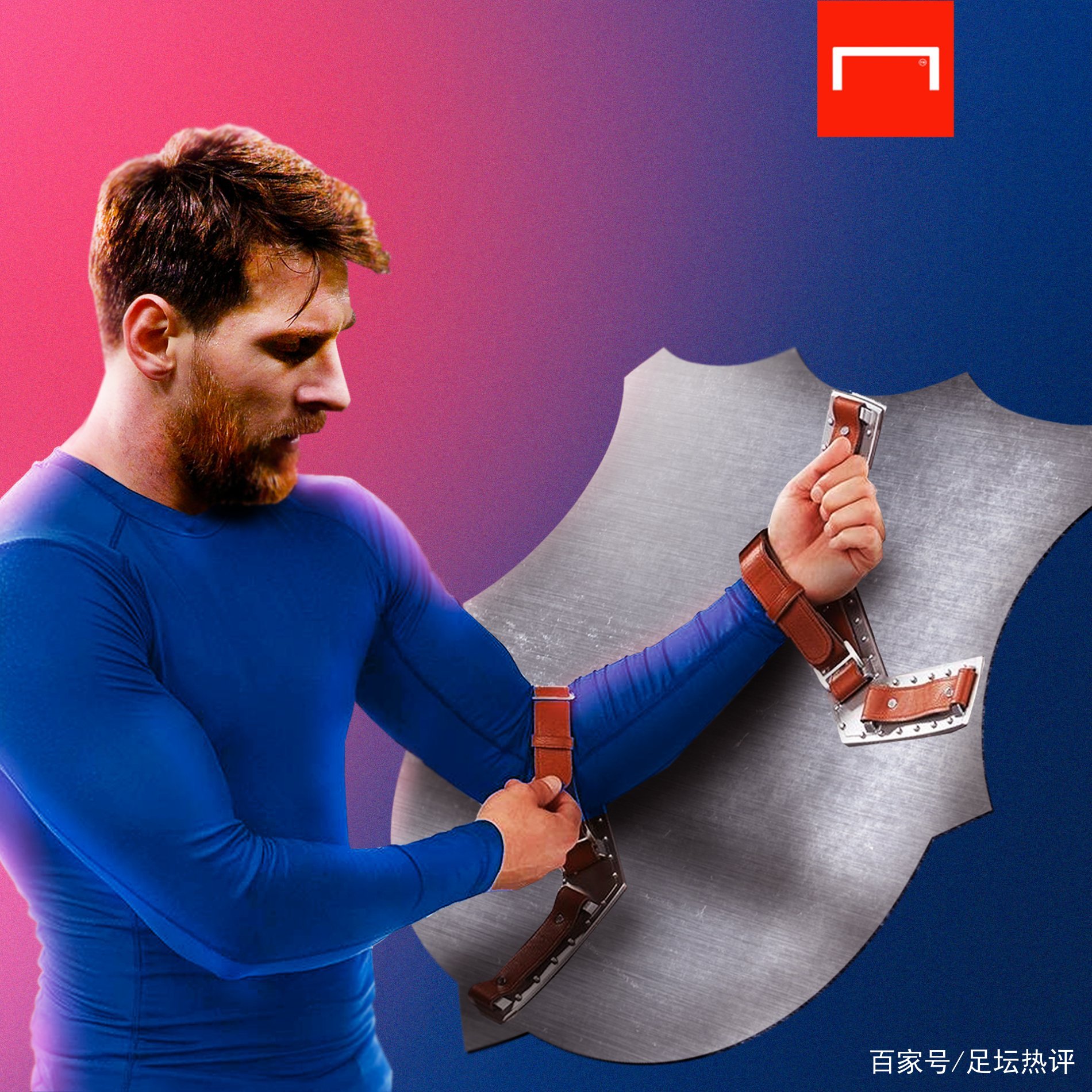 和进球因此