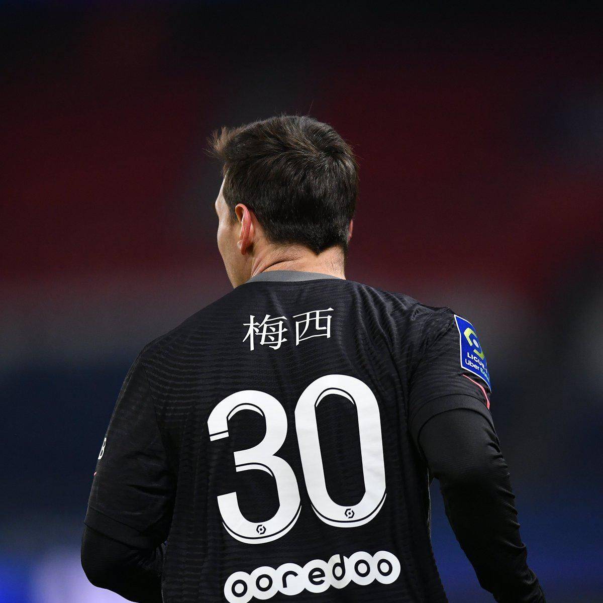 的战
