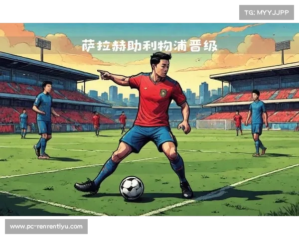英超历史进球榜前十球员全解析 记录与传奇并行的巅峰对决